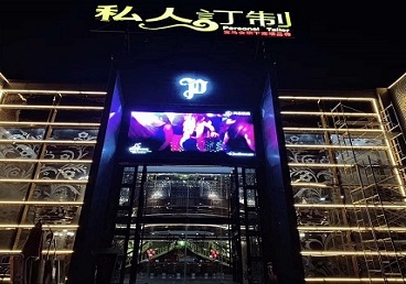 立山中低档荤素KTV真空会所体验-私人定制KTV消费荤素点评