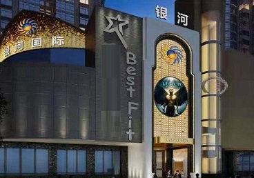 立山KTV荤台花场公主服务好-银河国际KTV花场消费点评